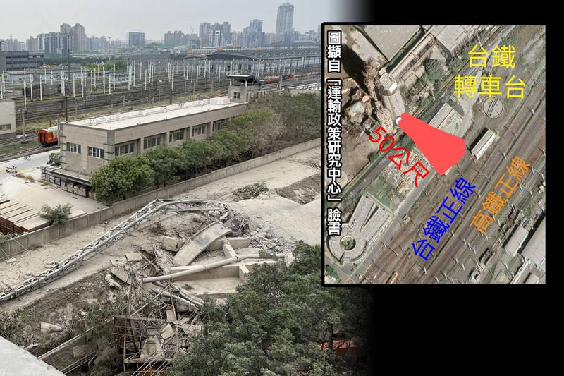 東南水泥施工崩塌位置，距離台鐵與高鐵的正線列車僅100到150公尺。（「運輸政策研究中心」臉書、記者李惠洲攝，本報合成）