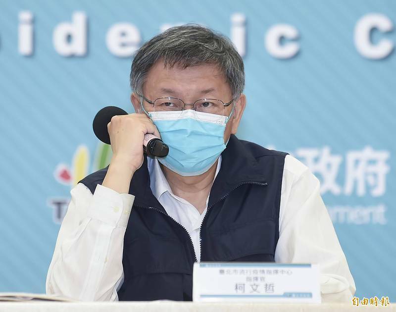 台北市長柯文哲赴新竹為民眾黨參選人輔選，未主持北市防疫記者會。（資料照）