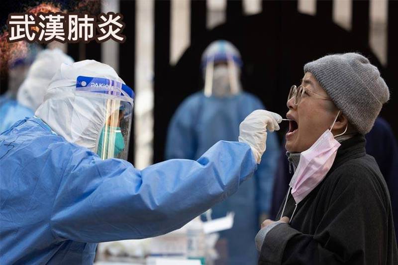 上海市官員指出，3月以來的本波疫情，上海累計報告陽性感染者超過7.3萬例。圖為上海民眾接受採檢。（美聯社，本報合成）