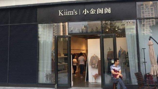 北京官方声称，朝阳区望京SOHO「小金阁阁服装店」引发的传播链已有9人感染，其中6人是工作人员。（取自网路）(photo:LTN)