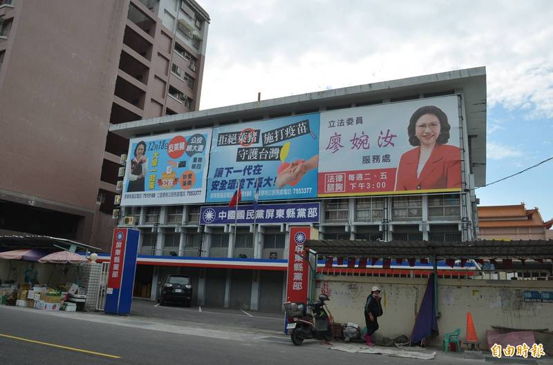 民進黨屏東縣長初選民調今晚展開，國民黨屏東縣黨部主委廖婉汝呼籲藍營黨員，若接到該初選民調請拒答。（記者李立法攝）