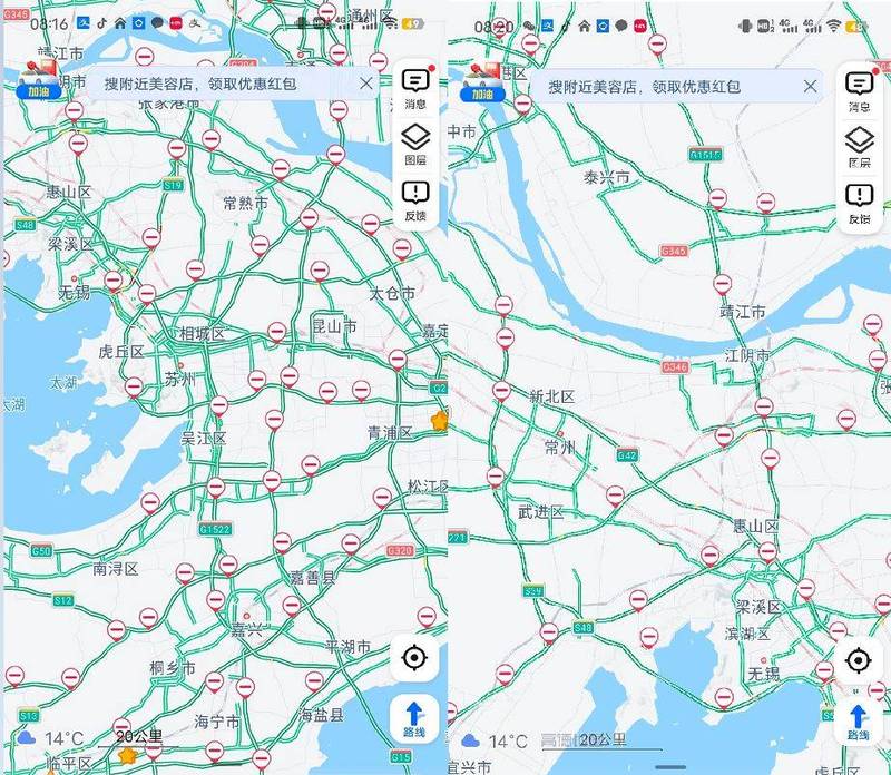 有不少中国网友发现，北京、上海、江苏、安徽等城市周边高速公路显示为封闭状态，对此，中国官方证实「部分地区」採取「一刀切」的通行管控措施，部分高速公路服务区关闭。（图取自微博）(photo:LTN)
