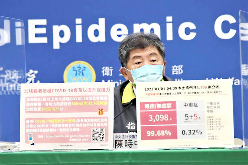 Minister of Health and Welfare Chen Shih-chung gives an update on the COVID-19 pandemic at a daily news conference in Taipei yesterday.
Photo courtesy of CECC