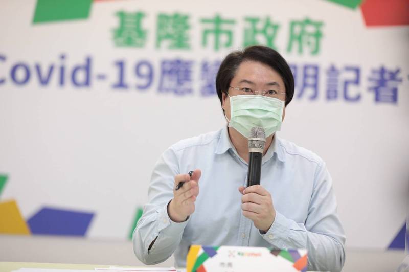 基隆市長林右昌今天說，中央流行疫情指揮中心稱與基隆相關的有36例確診，但有兩例應該移入台北、花蓮。另外，基隆市今天出現醫院群聚感染，共匡列114人。（基隆市政府提供）