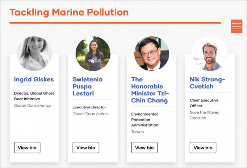 這次OOC大會網站公布的講者名單中，以「The Honorable Minister」稱呼張子敬，並在下方寫出「環保署，台灣」，也附上張子敬的照片。
（取自OOC網站）