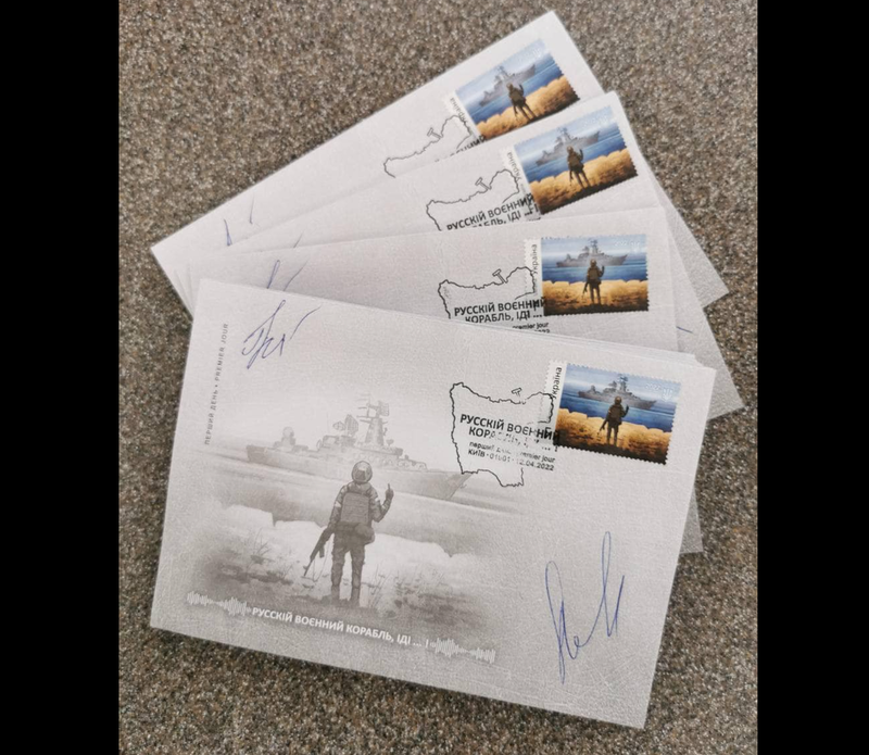乌克兰邮政声明中指出：「没有赫里博夫，就没有这个邮票，也没有蛇岛士兵所体现的强大抵抗力。」（图取自乌克兰邮政官方脸书）(photo:LTN)