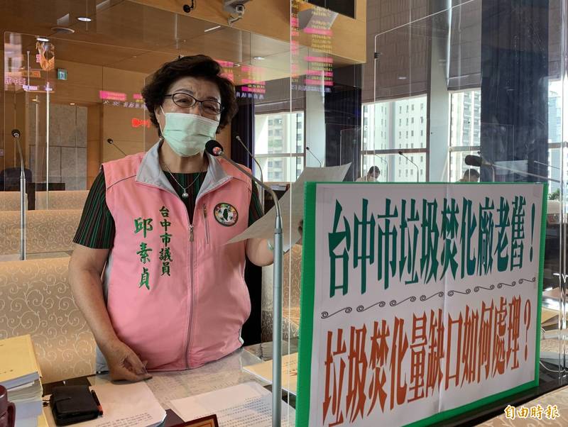 邱素真指台中市垃圾焚化廠老舊,垃圾處理已產生焚化量缺口,衍生垃圾危機。(記者蔡淑媛攝) 邱素真指台中市垃圾焚化廠老舊,垃圾處理已產生焚化量缺口,衍生垃圾危機。(記者蔡淑媛攝)