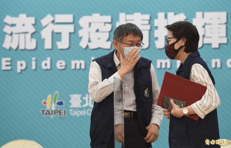 台北市長柯文哲在疫情記者會後，繼續與副市長黃珊珊討論北市防疫策略。 （記者劉信德攝）