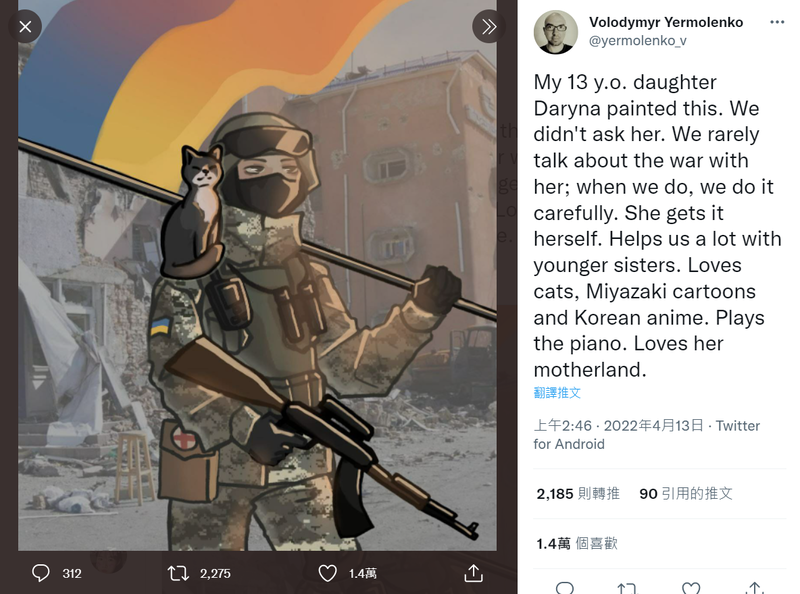 乌克兰记者、《乌克兰世界》总编辑雅莫兰柯（Volodymyr Yermolenko）13日分享他的13岁女儿关于乌克兰战争的画作，画作引起广大回响。（图取自推特@yermolenko_v）(photo:LTN)