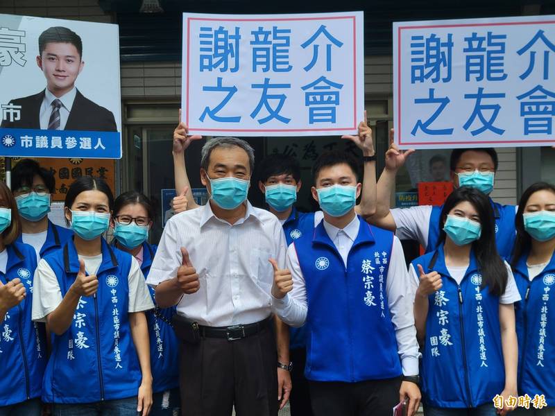 藍營台南市議員第8選區初選參選人蔡宗豪（前排右），在謝龍介之友會會長蘇滄洲（前排左）陪同下完成登記，接棒傳承意味濃厚。（記者王姝琇攝）