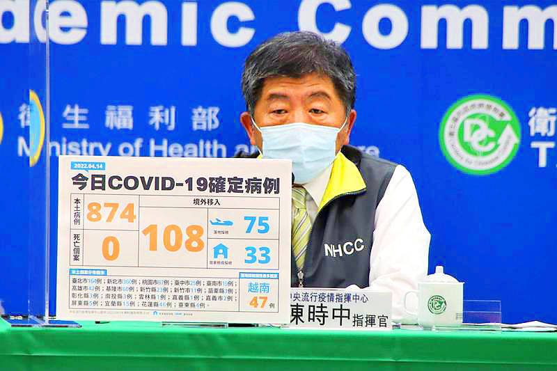 Minister of Health and Welfare Chen Shih-chung holds an information board at the Central Epidemic Command Center’s COVID-19 news conference in Taipei yesterday.
Photo courtesy of the Central Epidemic Command Center
Minister of Health and Welfare Chen Shih-chung holds an information board at the Central Epidemic Command Center’s COVID-19 news conference in Taipei yesterday.
Photo courtesy of the Central Epidemic Command Center