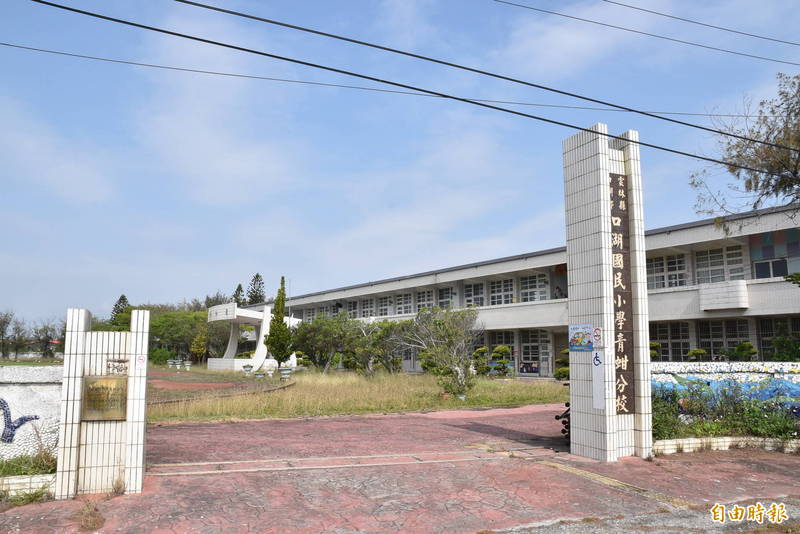 雲林縣口湖國小青蚶分校活化再利用，將轉型為地方銀髮樂園。（記者黃淑莉攝）