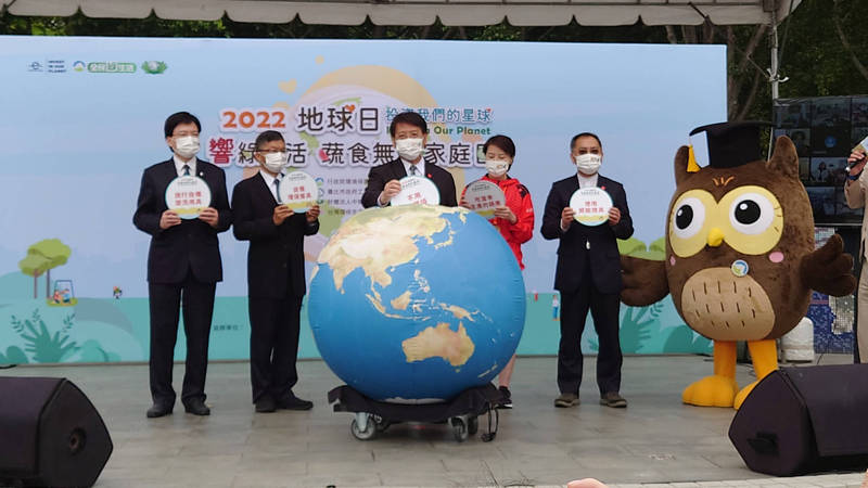 台北市副市長黃珊珊今日出席由環保署、台北市政府，以及慈濟基金會等民間團體聯合舉辦的「2022地球日－響綠生活 蔬食無痕家庭日」活動。（環保署提供）