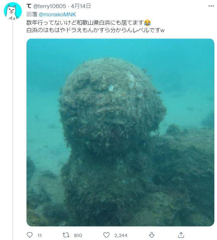 有日本民众日前到神奈川县江之浦进行潜水，意外发现有多啦A梦的雕塑在水底出现。其他网友也纷纷分享，过去在水中也曾看过的多啦A梦雕塑。（图撷自推特）(photo:LTN)
