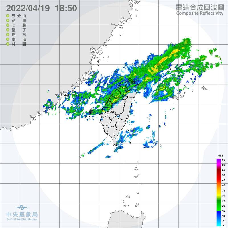 中央氣象局表示，今天降雨受東北季風加上華南雲雨區東移影響，降雨持續到明天清晨。（中央氣象局提供）