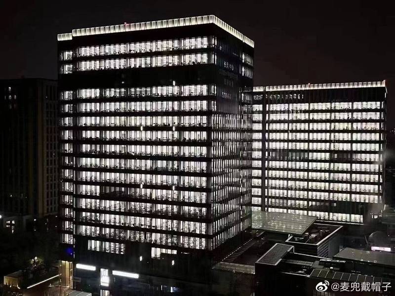 有中国网友分享，上海的办公大楼竟变方舱医院，只见黑夜中的大楼整栋灯火通明、恍如白昼，里面收容的隔离人数更是惊人，让他和网友感到震撼。（图翻摄自微博）(photo:LTN)