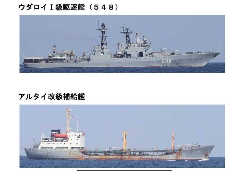 日本防衛省今天公布，包含俄軍驅逐艦在內6艘船艦今天穿越日本九州與朝鮮半島之間的對馬海峽，往日本海方向航行。（圖擷取自日本防衛省統合幕僚監部網站）