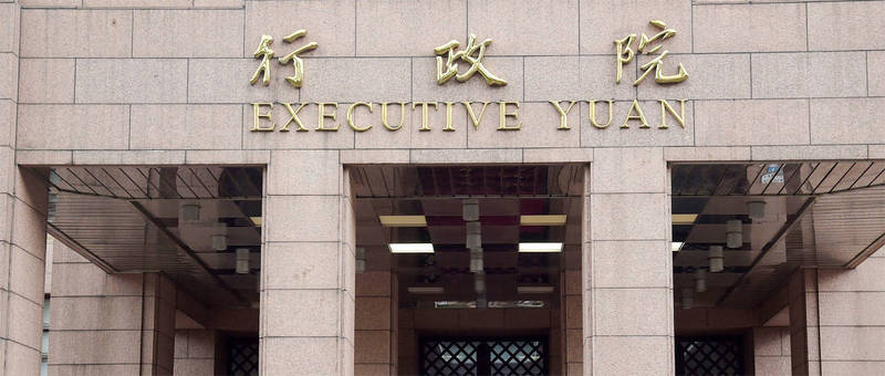 The entrance to the Executive Yuan in Taipei is pictured in an undated photograph.
Photo: CNA