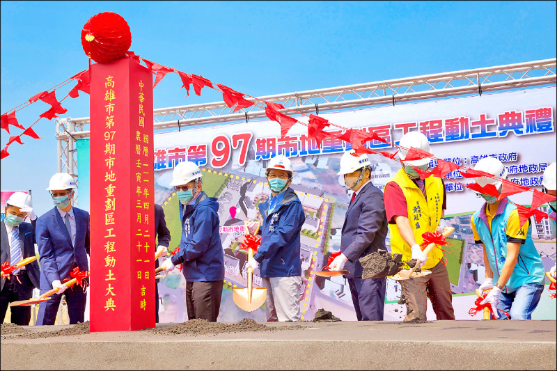 高雄市第九十七期市地重劃工程動土，這也是路竹第一個市地重劃區。
（記者葛祐豪翻攝）