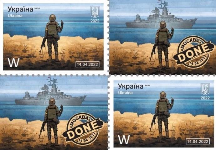 烏克蘭「蛇島郵票」第2版，5月開賣。（取自Ukrposhta官網）
