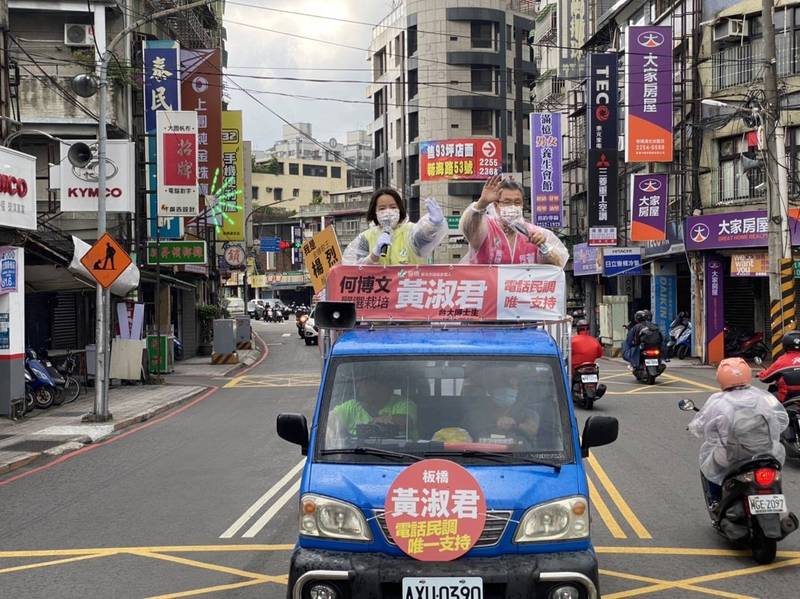 新北市板橋區議員參選人黃淑君（左）邀請金鐘歌王楊烈（右）陪同車隊掃街拜票。（黃淑君提供）