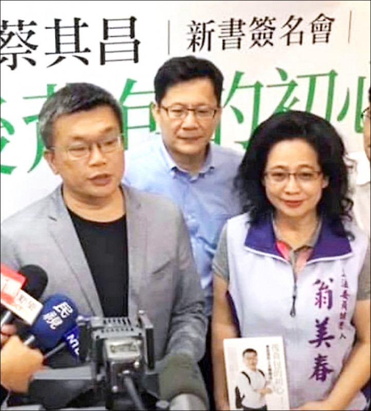 蔡其昌獲徵召，多位支持者臉書貼文相挺：「最強母雞」。（擷取自翁美春臉書）