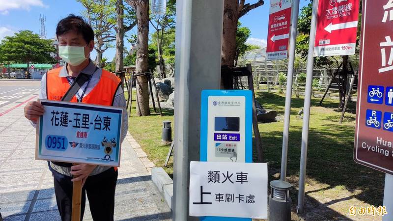 台鐵與公路總局今天在花蓮站舉行類火車疏運演練，模擬五一勞動節當天前往花蓮南區、台東旅客轉乘動線。（記者王錦義攝）