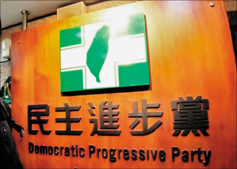 民進黨二Ｏ二二年新竹市長提名，擬由初選改為黨主席徵召。（資料照）
