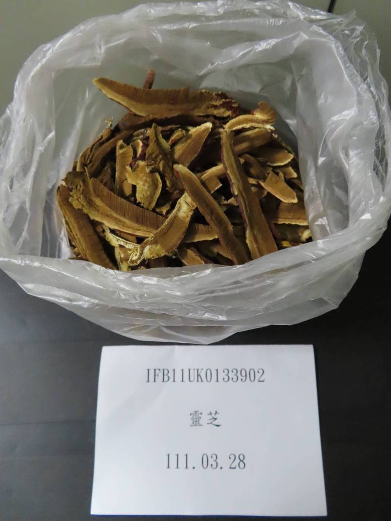 明通化學製藥公司從中國進口1.5公噸的靈芝，被驗出農藥超標。（記者吳亮儀翻攝）