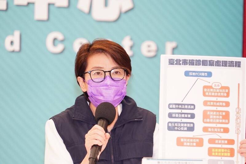 台北市副市長黃珊珊坦言，目前很多人連居隔書都還拿不到，明天很可能也拿不到解隔書。（北市府提供）