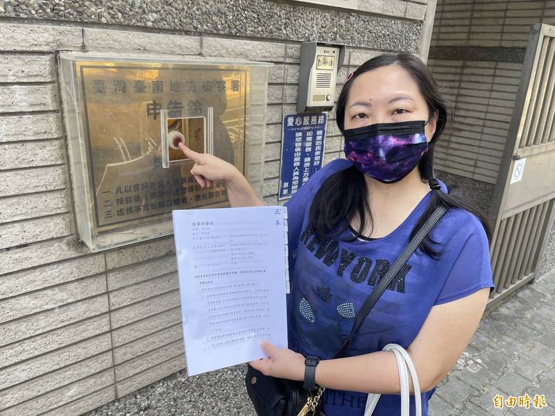 自稱在投資賭場吸金案中遭設計、陷害入罪的女子翟自勵，到台南地檢署具狀告發南市調查處調查官詹孟訓涉吸金與湮滅證據等罪嫌。（記者王俊忠攝）