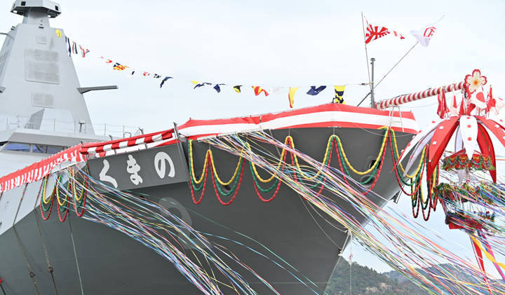 最上級護衛艦是日本海上自衛隊新一代的「多功能護衛艦」。圖為熊野號。（圖擷取自日本海上自衛隊官方網站）