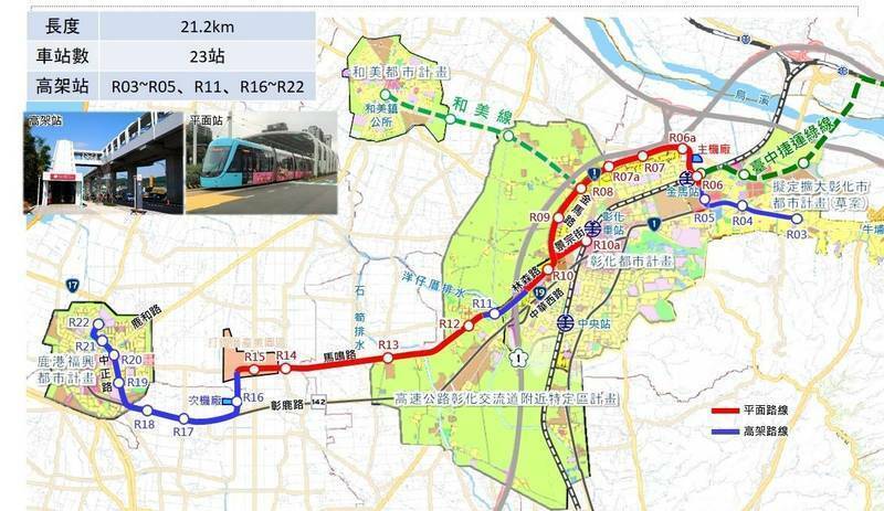 鹿港捷運線規劃沿著馬鳴路、鹿東路，然後在富麗大鎮勞工住宅轉入彰鹿路，彰鹿路就採高架設計。（彰化縣政府提供）