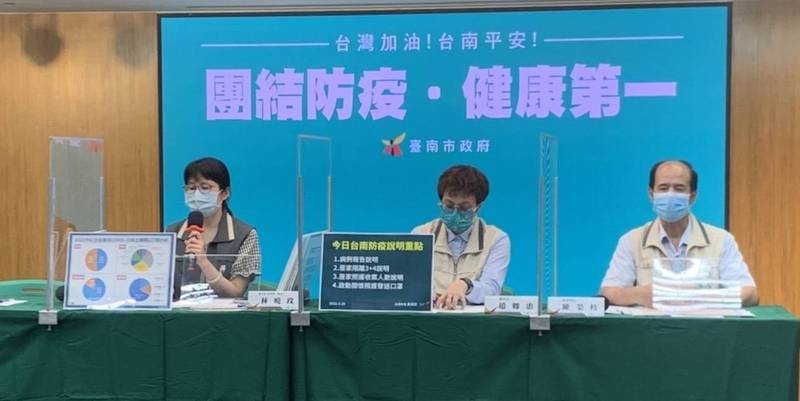 台南市衛生局宣布，轄內醫療院所、住宿式長照機構禁止探視規定延期至5月31日。（台南市政府提供）