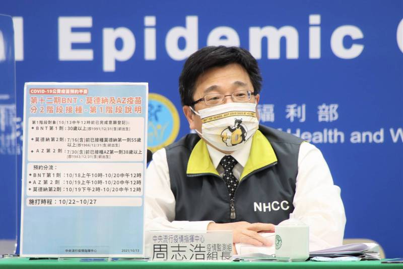 疾管署長周志浩的秘書確診武漢肺炎，昨天（28日）下午開始居家隔離。（資料照）
