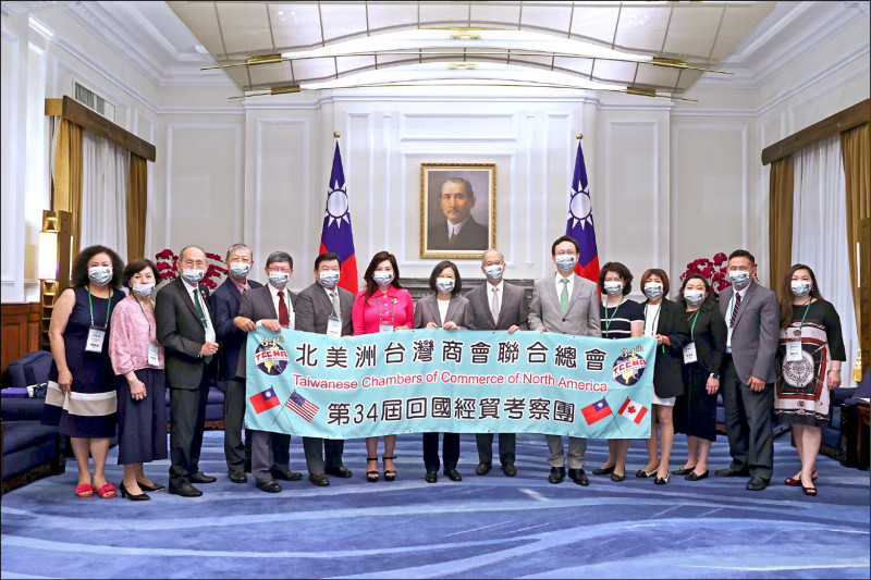 總統蔡英文昨於總統府接見「北美洲台灣商會聯合總會回國訪問團」。（取自總統府官網）