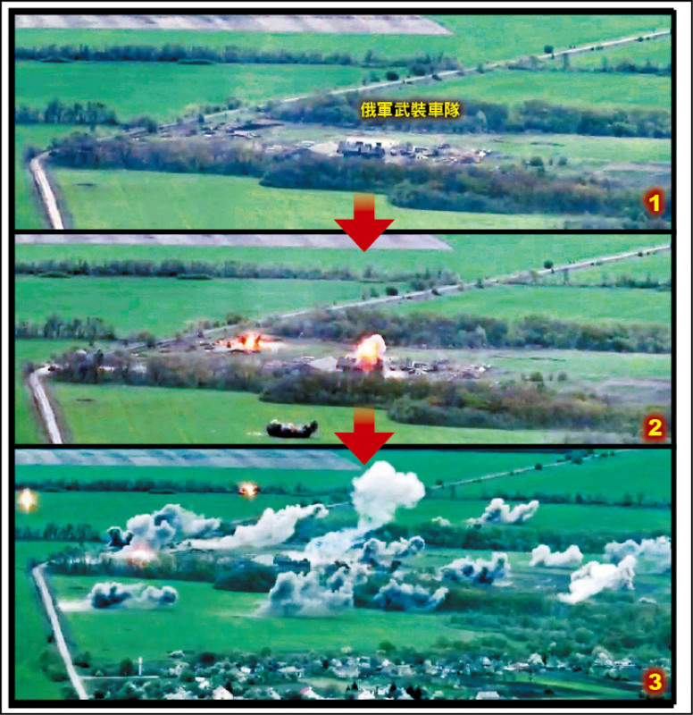 图１至图３：根据乌克兰军方公布的影片显示，一列俄军武装车队朝伊久姆前进途中，遭到乌军攻击。（路透）(photo:LTN)