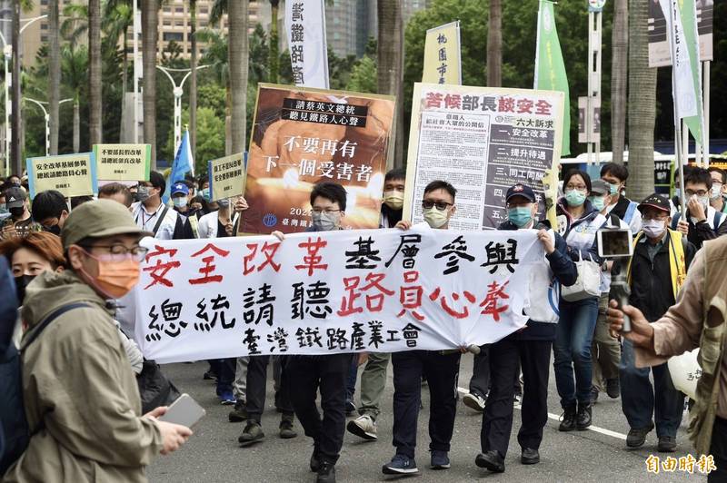 台灣鐵路產業工會1日於總統官邸前舉行「安全改革基層參與，總統請聽路員心聲」記者會，提出「安全改革」、「提升待遇」等訴求。（記者羅沛德攝）