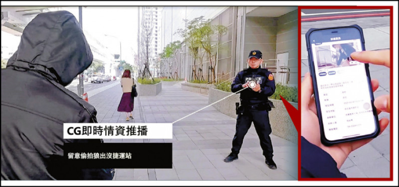 中市警創CG即時情資推播共享「犯罪情資」，讓其他同仁能即
時掌握注意。 （警方提供）
▲彰化消防員宋明哲發明「水
域遺體袋」獲頒「總統創新獎
」殊榮。 （總統府提供）
▲宋明哲示範「水域遺體袋」
使用方法。 （資料照）
派出所搬遷剩破桌椅
北市警執廢墟勤務
中市警創CG即時情資推播共享「犯罪情資」，讓其他同仁能即
時掌握注意。 （警方提供）