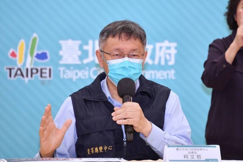 台北市長柯文哲隨扈確診，北市府表示，柯文哲明將採居家辦公、自我健康監測。（北市府提供）