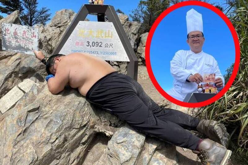 127公斤「肉肉男」 鐵板燒主廚挑戰北大武山攻頂成功。（鄭安宏提供，本報合成）