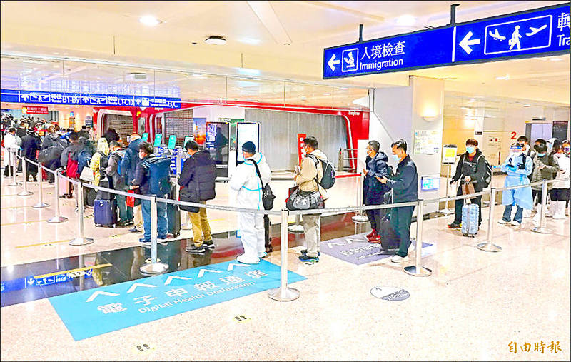 taipei airport travel restrictions