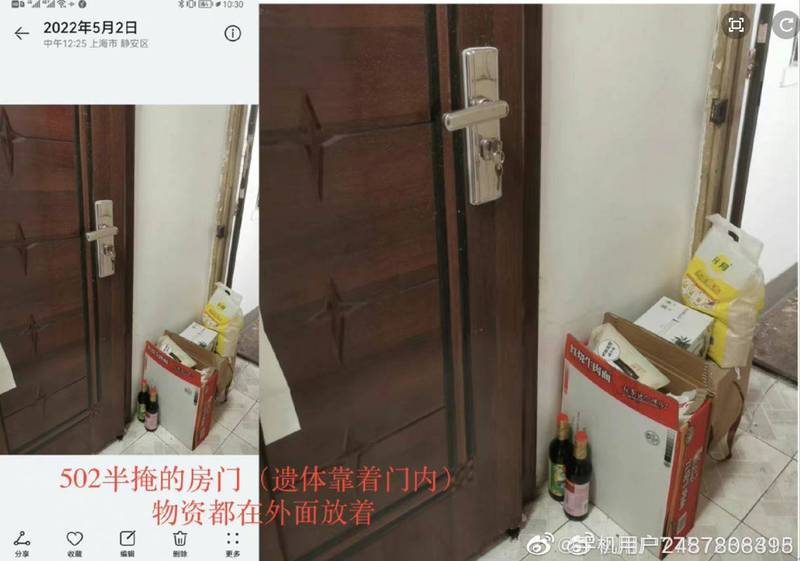 Re: [新聞] 上海疑餓死老人「遺體像是要開門」！
