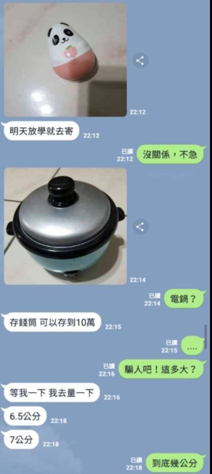 賣家小妹一開始在兜售自己的物品。（圖擷取自爆廢公社）