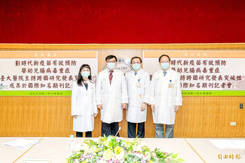 National Taiwan University Children’s Hospital superintendent Huang Li-min, second left, poses for a photograph with the team that successfully completed a phase 3 clinical trial for an enterovirus A71 vaccine in Taipei yesterday.
Photo: Yang Yuan-ting, Taipei Times