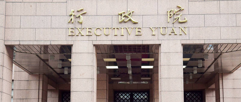 The entrance to the Executive Yuan is pictured in Taipei in an undated photograph.
Photo: CNA