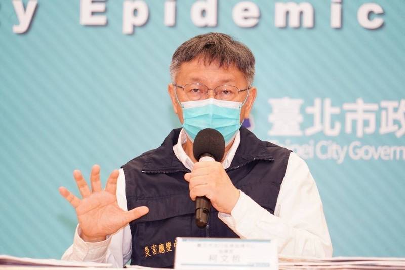 柯文哲宣布，明天下午將召集全台北市大醫院院長開會，討論醫院的病床數，要為疫情擴張到何時。（北市府提供）