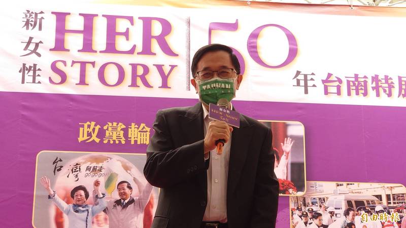 前總統陳水扁出席「HER-Story新女性50年」台南特展，推崇呂秀蓮是台灣新女性運動的「開基媽祖 」。（記者洪瑞琴攝）