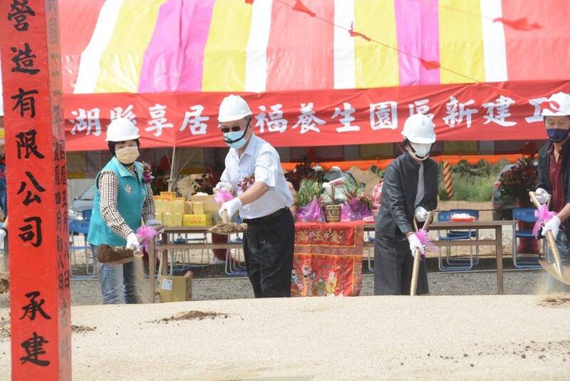 澎湖養生園區，由府會雙首長領軍動土奠基典禮。（澎湖縣政府提供）