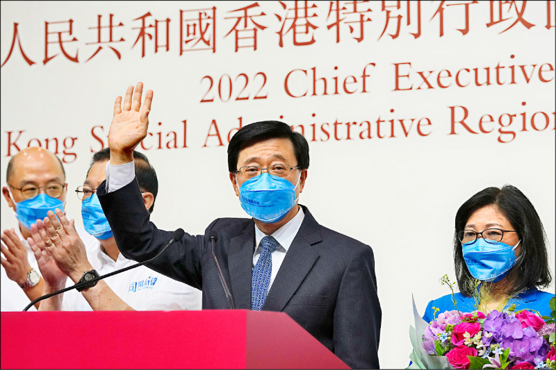 香港前政務司長李家超八日經選舉委員會選出為新任特首，外界認為這是香港「二次回歸」的開端，北京日後將更直接管治香港。（美聯社）